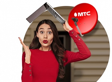 Спутниковое ТВ МТС, Грамотеино